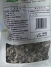 十月稻田 东北黑木耳 150g 肉厚无根 菌菇 黑龙江东宁特产 火锅炒菜煲汤 实拍图