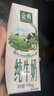 伊利【新鲜日期】金典纯牛奶整箱 250ml*16盒 3.6g乳蛋白 年货礼盒装 实拍图