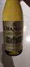 张裕（CHANGYU）特选级雷司令干白葡萄酒单瓶自饮宴席红酒聚会礼物年货送礼 实拍图