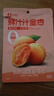 良品铺子鲜汁汁杏干55g酸甜无核杏肉杏脯即食水果干果脯孕妇解馋零食 实拍图