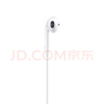 Apple/苹果 EarPods 闪电/Lightning有线耳机 苹果耳机有线耳机原装耳机 适用闪电接口的手机平板 实拍图