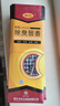 步云防臭鞋垫男除臭留香女吸汗透气软底舒适运动篮球皮鞋鞋垫 1101除臭留香（10双装） 46码 实拍图