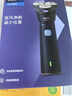 飞利浦电动剃须刀新一代旋风1系刮胡刀 风驰切剃3D浮动刀头 生日礼物送男生老公父亲 实拍图