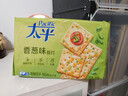 太平苏打饼干营养美味香葱味400g易消化含膳食纤维休闲零食早餐下午茶 实拍图