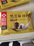 龙凤经典黑芝麻汤圆960g 早餐半成品元宵甜点下午茶 春节也送货 实拍图