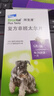 拜宠清宠物驱虫药口服内驱蛔虫绦虫线虫钩虫2kg以上犬用6粒 德国进口 实拍图
