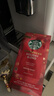 星巴克（Starbucks）精品烘焙咖啡豆100%阿拉比卡豆节日综合190g中烘黑咖啡 实拍图