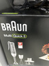博朗（BRAUN）料理棒波兰进口婴儿辅食机家用多功能手持式榨汁料理机 烘焙打发搅拌棒电动打蛋器MQ535 实拍图