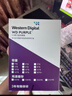 西部数据（WD）1TB 监控级机械硬盘 WD Purple 西数紫盘 SATA 64MB CMR垂直 安防存储 3.5英寸 WD11PURZ 实拍图