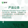 蒙牛全脂纯牛奶250ml*24盒 家庭量贩 年货礼盒 部分地区10月产 实拍图