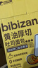 比比赞（BIBIZAN）黄油厚切吐司面包600g营养早餐充饥饱腹代餐蛋糕点心小吃休闲零食 实拍图