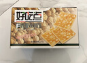 好吃点香脆核桃饼800g休闲零食薄脆饼干年货礼盒 独立小包装办公室分享 实拍图