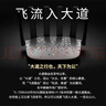 普联（TP-LINK）大道路由器7DR6430 BE6400 5G WiFi7千兆双频家用高速穿墙 2.4G wifi6无线 2.5G网口 游戏加速 实拍图