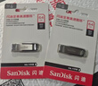 闪迪（SanDisk）64GB U盘 CZ73 安全加密 数据恢复 学习电脑办公投标 小巧便携 车载 大容量金属优盘 实拍图