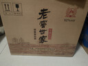 泸州老窖 世家鉴藏 浓香型 纯粮白酒 52度500ml*6瓶整箱 婚宴送礼 含礼袋 实拍图