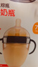 世喜奶瓶6个月以上婴儿仿母乳硅胶断奶大棕瓶带重力球手柄240ml 实拍图