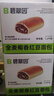 碧翠园全麦椰香红豆面包1200g豆沙夹心手撕面包学生营养早餐代餐零食品 实拍图