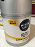 妮维雅（NIVEA）男士护肤品补水保湿防晒亮肤乳液面霜 焕亮光泽保湿乳45g新年 实拍图
