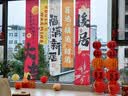 佳妍乔迁之喜红包 搬家仪式感暖居随礼新居搬迁红包6个装 实拍图