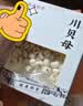胡庆余堂 山萸肉120克/袋 补益肝肾 收涩固脱 山茱萸 浙江道地选材 药典中药饮片中药材 实拍图