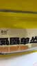 日川凤凰单丛潮州鸭屎香 清香型单枞茶 乌龙茶叶春茶袋装 150克*1袋 实拍图