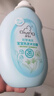 启初宝宝婴幼儿童洗发水沐浴露泡泡无泪温和清洁保湿洗沐二合一600ml 实拍图