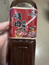 万字烧肉调味汁560g 日式调料煎炒肥牛蘸食腌制牛丼照烧厨房家用 实拍图