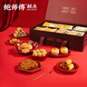 鲍师傅一盒酥双层礼盒1180g多款中式糕点礼盒休闲零食小吃送礼源头直发 实拍图