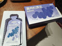 京东京造荟鲜黑枸杞原浆汁300ml（30ml*10袋） 青海黑枸杞花青素原液NFC 实拍图