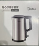 美的（Midea）电热水壶家用1.7L大容量烧水壶内外双钢防烫防干烧煮水壶316L不锈钢内胆电水壶泡茶壶 PJ17A01年货 实拍图