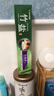 竹盐LG全优护牙膏220g*1支牙龈护理清爽口感减轻牙渍清洁口腔 实拍图