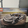 乐高（LEGO）积木机械组42173 柯尼塞格灰色超跑男孩儿童玩具生日情人节礼物 实拍图