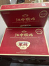 江中猴姑米稀养胃米糊15天原味早餐菇流食中老年人营养品代餐年货礼盒450g 实拍图