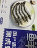鲜京采 鲜冻大号黑虎虾 去冰净重2斤 31-40只/盒 斑节对虾 实拍图