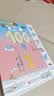 天空100层的房子（100层的房子系列）    实拍图