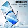朗客【2片装】适用OPPO Find X8防窥钢化膜findx8手机膜全屏覆盖超薄防偷窥抗指纹防摔手机贴膜 实拍图