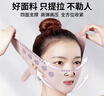 TrueXv脸提拉面罩紧致面雕日夜睡眠美容仪下颌套面部塑瘦脸头套防下垂双下巴法令纹下颚线家用提升神器 【面料柔软+无痕工艺+睡眠可戴】 实拍图