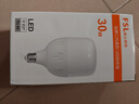 FSL佛山照明大功率LED灯泡30W节能灯具E27螺口6500K白光柱形 实拍图