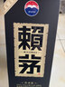 赖茅 传承蓝 酱香型白酒 53度 500ml 单瓶装（新老包装随机发货） 实拍图
