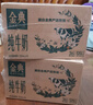 伊利【新鲜日期】金典纯牛奶整箱 250ml*16盒 3.6g乳蛋白 年货礼盒装 实拍图