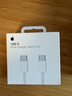 Apple/苹果 60W USB-C数据线-1米 type-c苹果充电线手机数据线 苹果17充电线iphone17充电线 实拍图
