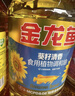 金龙鱼 食用油 花生浓香型浸出  食用植物调和油5L（新老包装随机发货） 实拍图