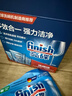 finish亮碟洗碗块11g*72块 小型洗碗机专用洗涤剂多效耗材洗碗粉洗碗盐 实拍图