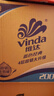 维达（Vinda）有芯卷纸 蓝色经典4层200克*27卷 高克重卫生纸 厕纸纸巾整箱 实拍图