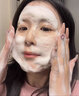 维特丝377氨基酸洗面奶男女士美白淡斑提亮肤色深层清洁毛孔控油洁面乳 实拍图