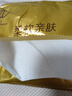 清风抽纸 金装厚柔 4层90抽*6包M码 卫生纸巾 餐巾纸抽 面巾纸 提装 实拍图