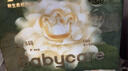 babycare金山茶花婴儿纸尿裤mini装S30片(4-8kg)新生儿尿不湿【新老混发】 实拍图