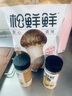 松鲜鲜 松茸调味料1kg【减钠29% 0添加】可代替盐鸡精味精煲汤炒菜调味 实拍图