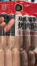 双汇烤肠精制烤肉肠500g 原味+黑胡椒风味烤肉肠台式热狗肠香肠红肠 精制烤肉肠（原味）500g 【共10支】1袋装 实拍图