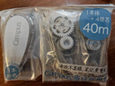 国誉（KOKUYO）【热门商品】学生Campus原纸色修正带40米纠错带涂改带替芯套装WSG-TWT3508S1 实拍图